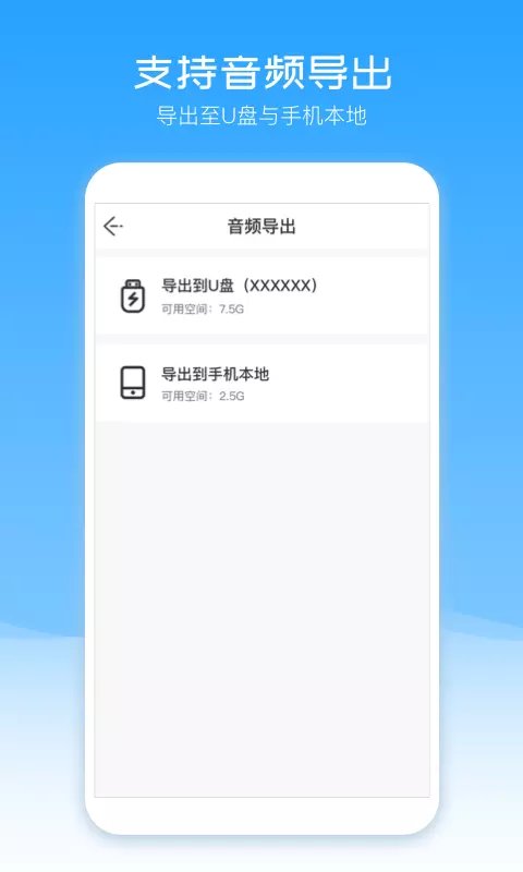 配音盒子app下载-配音盒子手机版下载v2.0.22