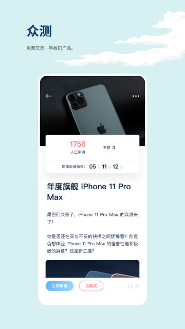 数字尾巴app下载-数字尾巴安卓版下载v4.4.20 数字尾巴app下载-数字尾巴安卓版下载v4.4.20