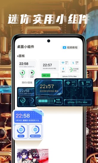 大众动态壁纸app下载-大众动态壁纸高清全屏免费下载v1.3.2