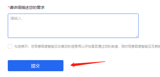 2023031788580976.png