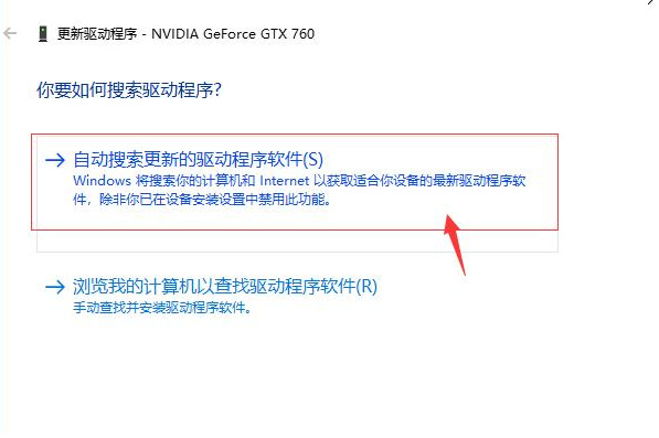战地2042怎样更新显卡驱动？显卡驱动更新方法一览