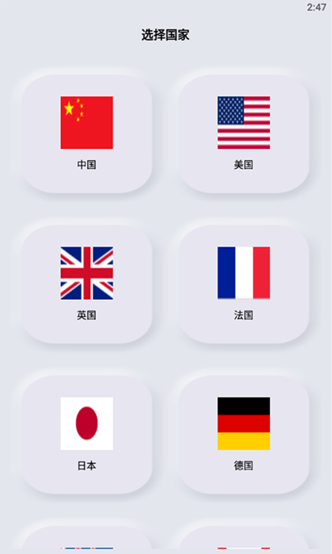 WLAN万能网络助手app下载-WLAN万能网络助手安卓版下载v1.9 WLAN万能网络助手app下载-WLAN万能网络助手安卓版下载v1.9