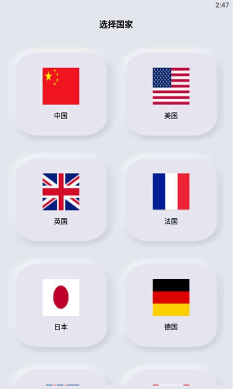 WLAN万能网络助手app下载-WLAN万能网络助手安卓版下载v1.9