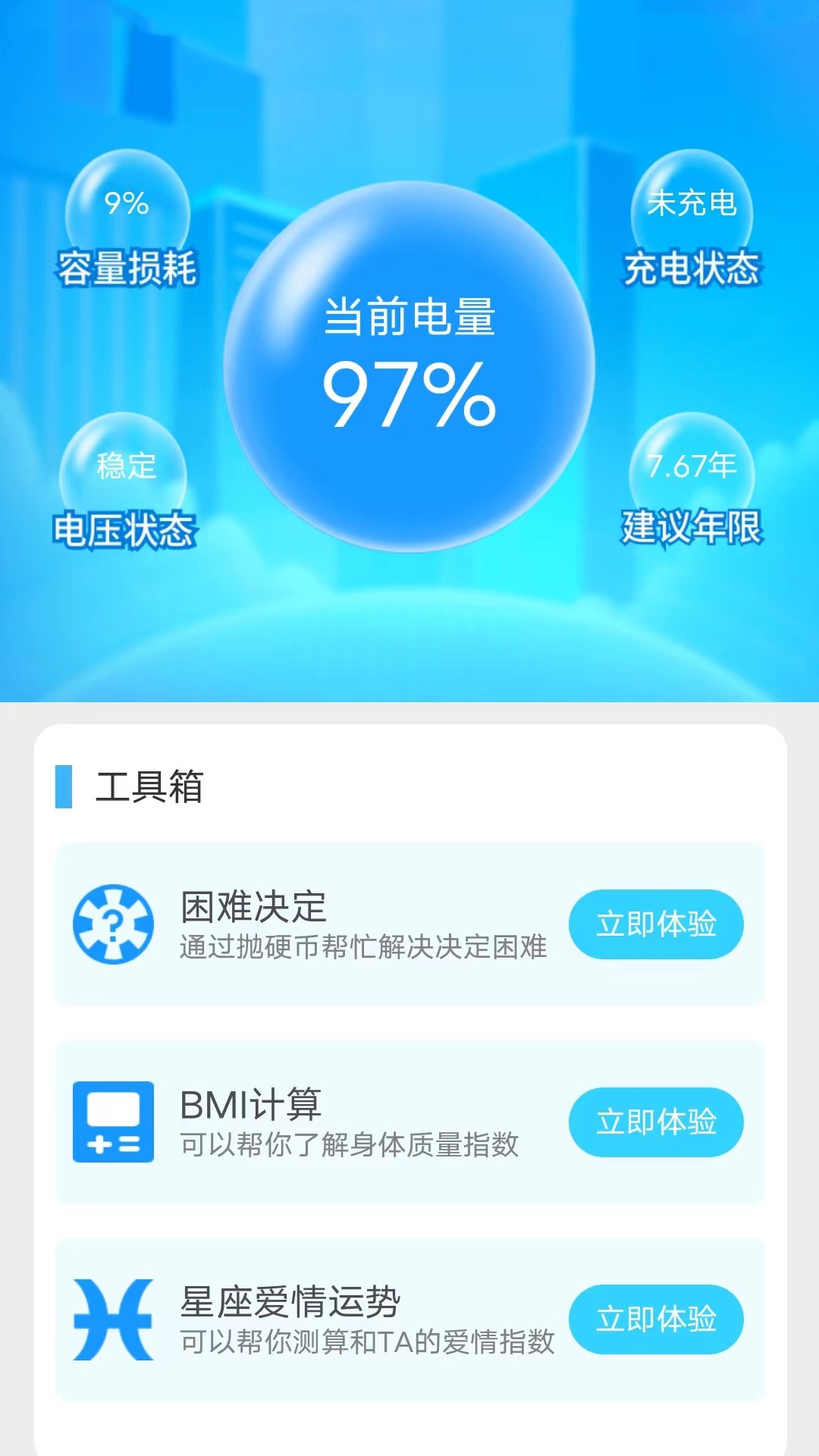 img (76).jpg img (76).jpg