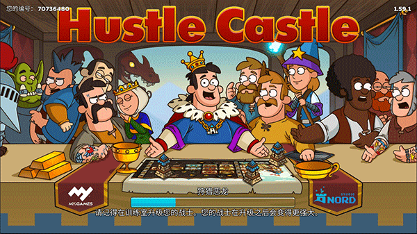 喧闹的城堡游戏下载-喧闹的城堡安卓下载v1.64.0