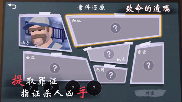 致命的遗嘱游戏下载-致命的遗嘱完整版下载v1.9 致命的遗嘱游戏下载-致命的遗嘱完整版下载v1.9