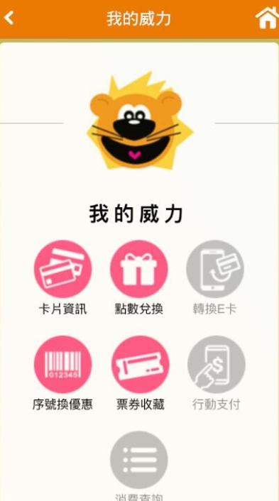 好乐迪KTV软件下载-好乐迪KTV手机版免费下载v2.32 好乐迪KTV软件下载-好乐迪KTV手机版免费下载v2.32