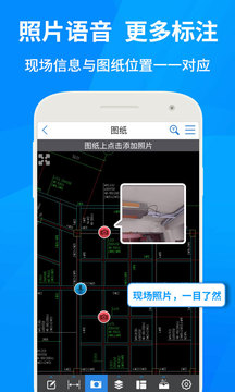 CAD快速看图app下载-CAD快速看图中文版下载v5.9.1