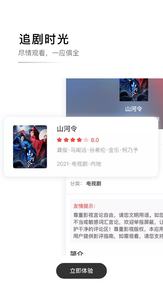 螳螂视频app下载-螳螂视频安卓版下载v3.6.0 螳螂视频app下载-螳螂视频安卓版下载v3.6.0