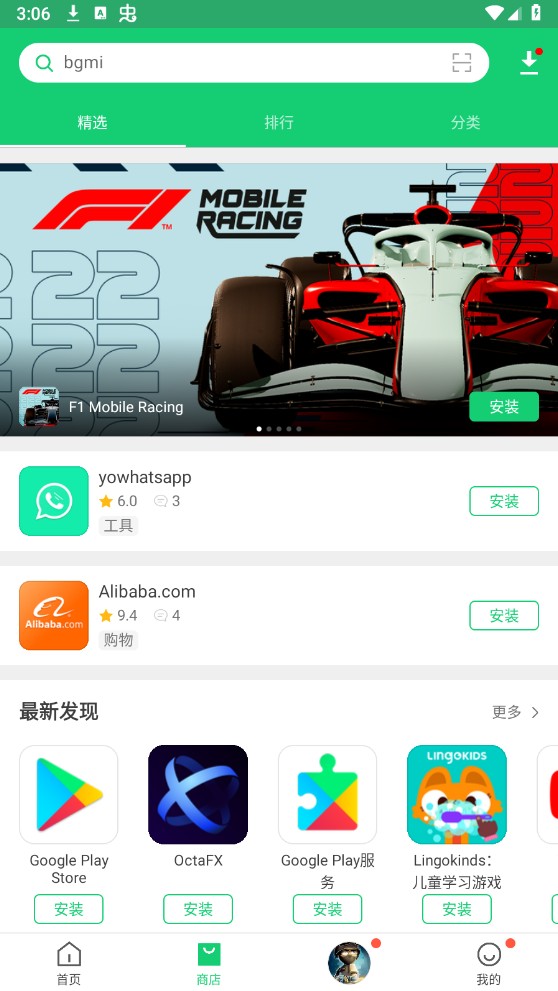 apkpure软件下载-apkpure安卓版下载v3.18.87 apkpure软件下载-apkpure安卓版下载v3.18.87