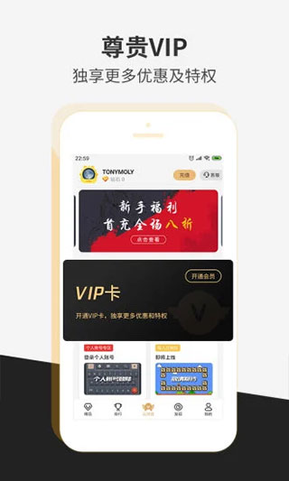 瞬玩族app下载-瞬玩族安卓版免费下载v1.5.3