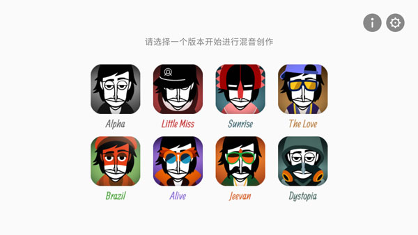 节奏盒子游戏下载-节奏盒子安卓版下载v1.0.2