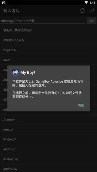 myboy模拟器app下载-myboy模拟器汉化版下载v1.7.0.2