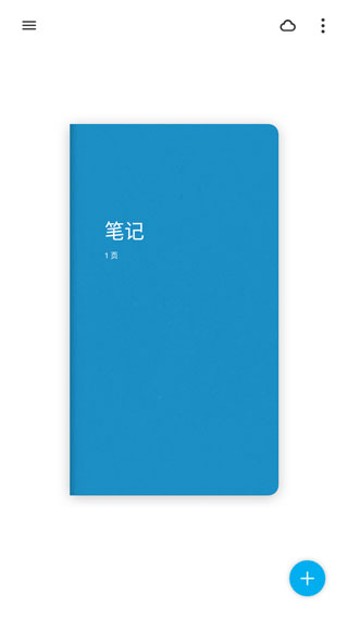 bamboo paper软件下载-bamboo paper手机版下载v1.13.7 bamboo paper软件下载-bamboo paper手机版下载v1.13.7