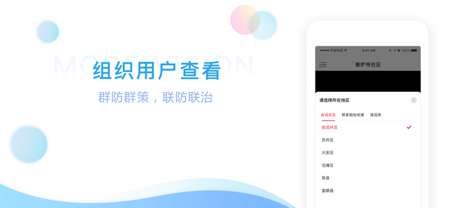 魔镜慧眼app下载-魔镜慧眼安卓版x下载v2.1.25.1215 魔镜慧眼app下载-魔镜慧眼安卓版x下载v2.1.25.1215