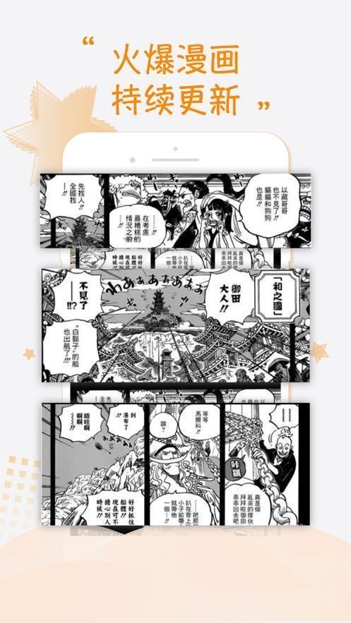 迷妹动漫app下载-迷妹动漫免费版下载v5.17.00