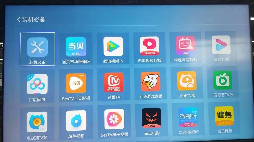 超实用的软件推荐-实用软件下载大全