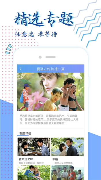 达达兔app下载-达达兔手机版下载v3.0 达达兔app下载-达达兔手机版下载v3.0