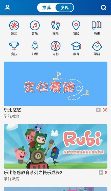 中南卡通app下载-中南卡通安卓版下载v1.2.0 