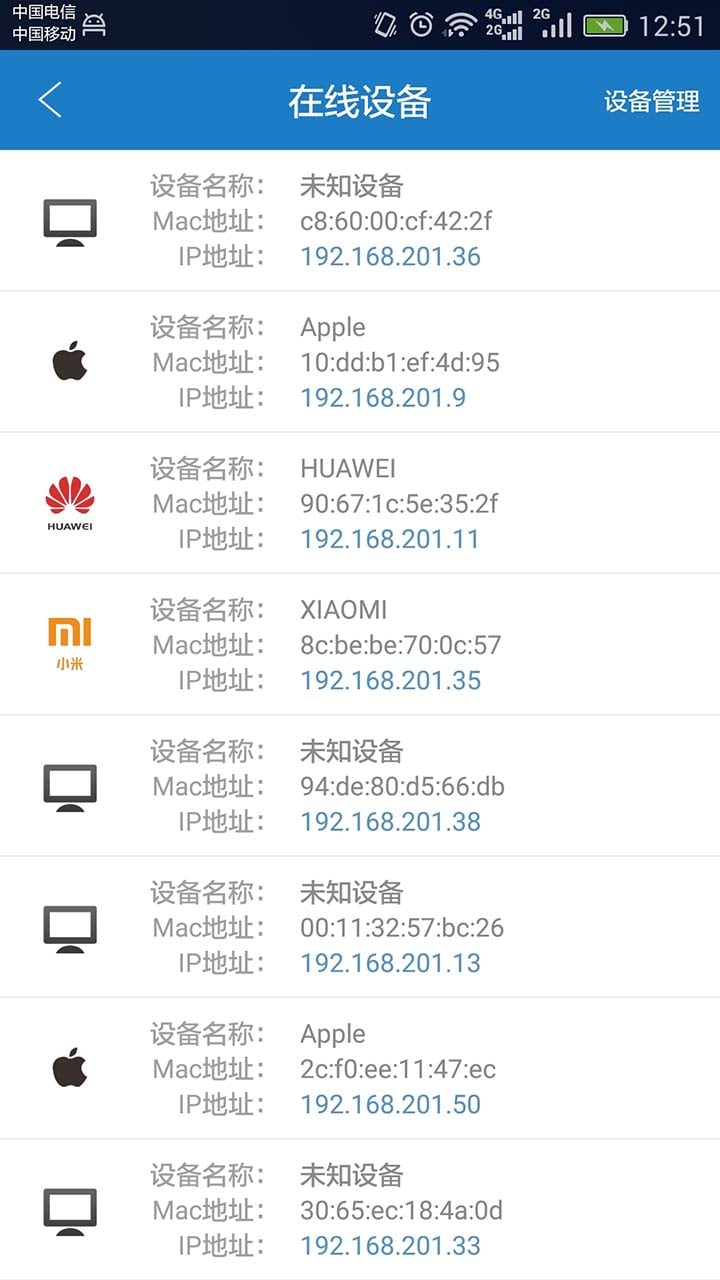 防蹭网大师app下载-防蹭网大师安卓版下载v1.3.75 防蹭网大师app下载-防蹭网大师安卓版下载v1.3.75