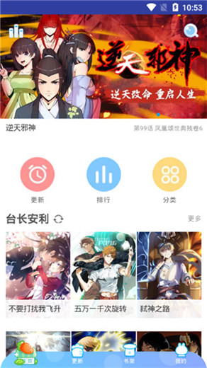 嘶哩嘶哩app下载-嘶哩嘶哩手机版下载v1.016 嘶哩嘶哩app下载-嘶哩嘶哩手机版下载v1.016