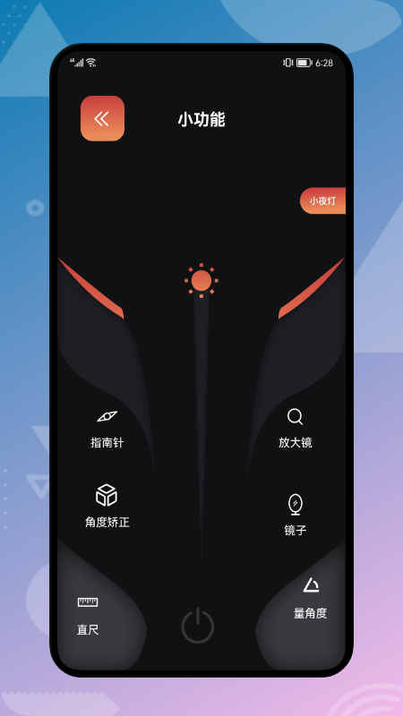 云帆网络助手app下载-云帆网络助手免费下载v1.1 云帆网络助手app下载-云帆网络助手免费下载v1.1