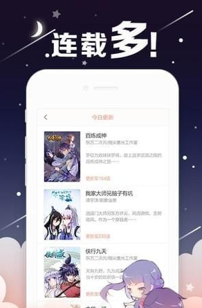 滴滴追番app下载-滴滴追番手机版下载v1.1.1