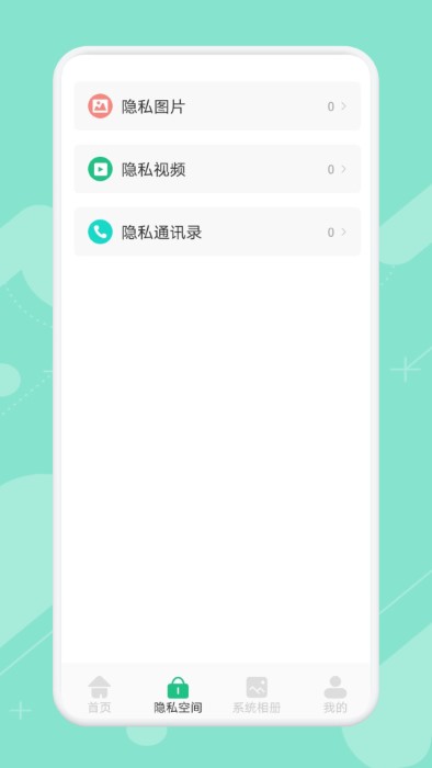 清理专家app下载-清理专家手机版下载v1.1 清理专家app下载-清理专家手机版下载v1.1