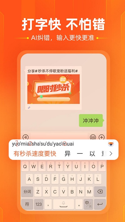 酷狗输入法app下载-酷狗输入法手机版下载v11.17 酷狗输入法app下载-酷狗输入法手机版下载v11.17