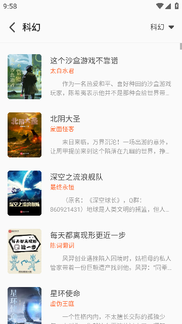 火炉书屋app下载-火炉书屋安卓版下载v1.0.4 火炉书屋app下载-火炉书屋安卓版下载v1.0.4