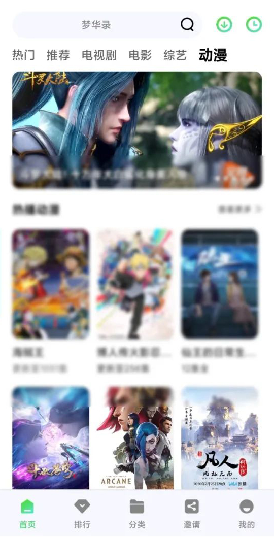 竹子视频app下载-竹子视频免费版下载v5.4.0 竹子视频app下载-竹子视频免费版下载v5.4.0