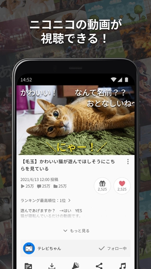 niconico动画app下载-niconico动画安卓版下载v7.7.0 niconico动画app下载-niconico动画安卓版下载v7.7.0