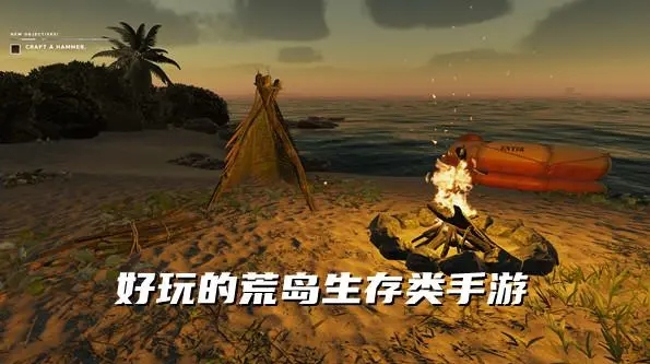 适合长期玩的生存类手游下载-目前比较耐玩的手游推荐