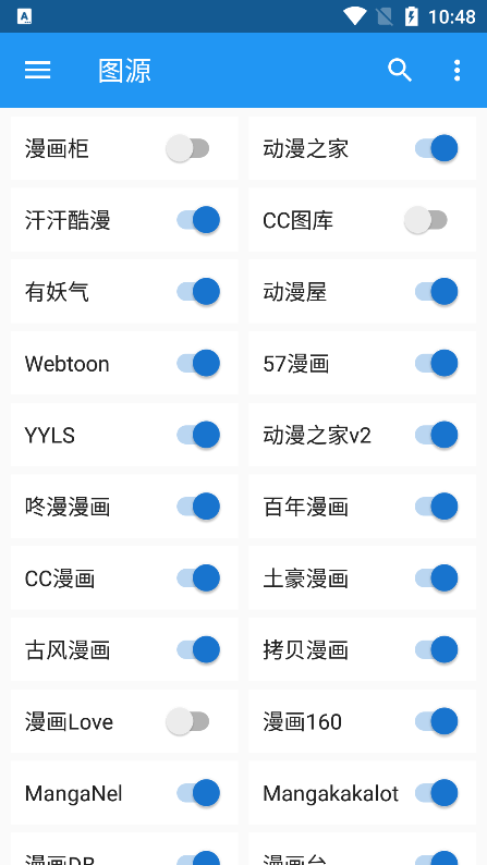 漫搜app下载-漫搜手机版免费下载v1.1.9 漫搜app下载-漫搜手机版免费下载v1.1.9