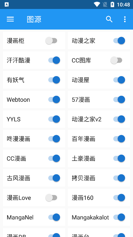 漫搜app下载-漫搜手机版免费下载v1.1.9