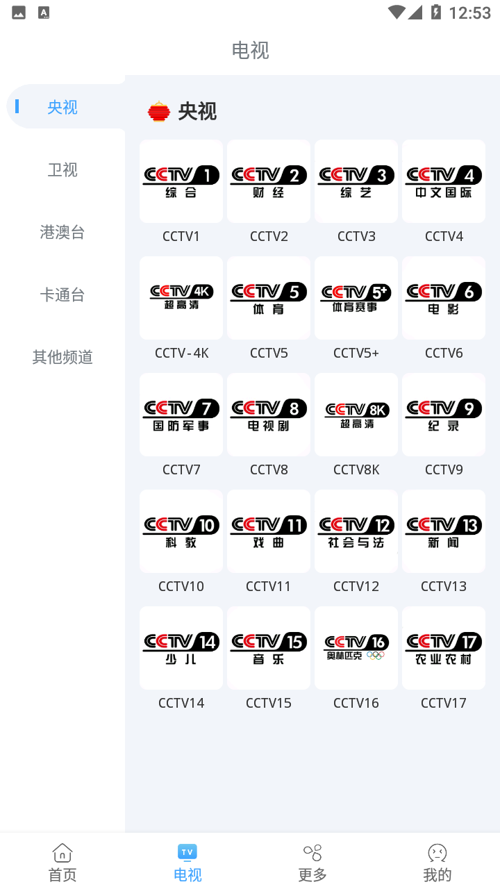 易看视频app下载-易看视频无广告版下载v4.6.5 易看视频app下载-易看视频无广告版下载v4.6.5