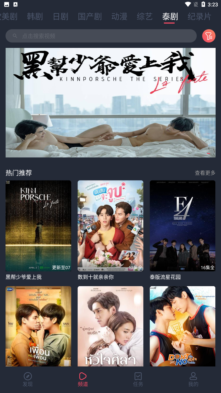 完美看看app下载-完美看看手机版下载v1.1.3.2 完美看看app下载-完美看看手机版下载v1.1.3.2