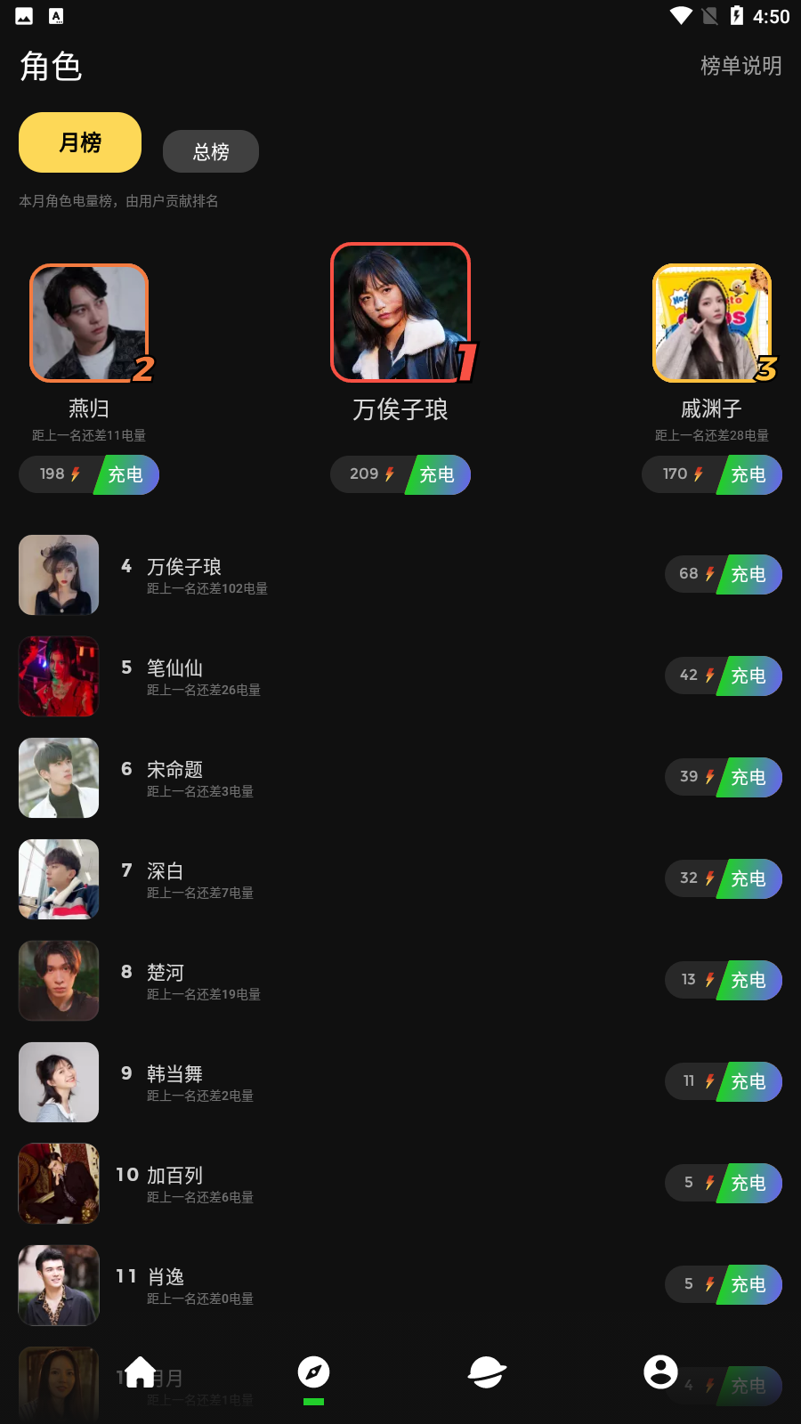 快点tv软件下载-快点tv手机版下载v1.08.02 快点tv软件下载-快点tv手机版下载v1.08.02