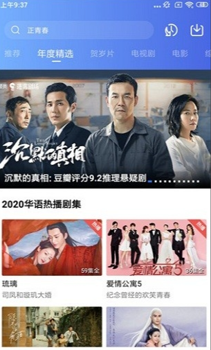 行星视频app下载-行星视频无广告版下载v2.2.0 行星视频app下载-行星视频无广告版下载v2.2.0