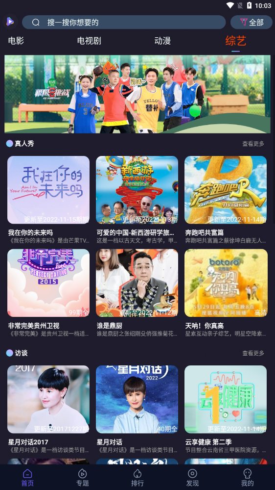 51看剧app下载-51看剧安卓版下载v4.6.0