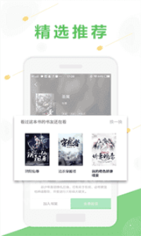 小书屋app下载-小书屋手机版下载v1.1 小书屋app下载-小书屋手机版下载v1.1