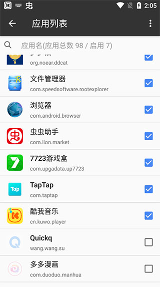 一指禅app下载-一指禅2023免费版下载v3.3.55 一指禅app下载-一指禅2023免费版下载v3.3.55
