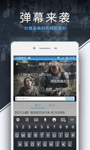 美剧天堂app下载-美剧天堂手机版下载3.1.5