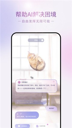 Glow中文版下载-Glow中文版免费下载v1.2.3 Glow中文版下载-Glow中文版免费下载v1.2.3