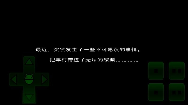 羊村大崩坏app下载-羊村大崩坏安卓版免费下载v22.01.160931 羊村大崩坏app下载-羊村大崩坏安卓版免费下载v22.01.160931