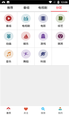 布米米动漫app下载-布米米动漫手机版下载v4.2 布米米动漫app下载-布米米动漫手机版下载v4.2