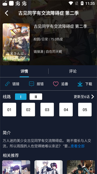 zzzfun软件下载-zzzfun手机版下载v1.1.8 zzzfun软件下载-zzzfun手机版下载v1.1.8