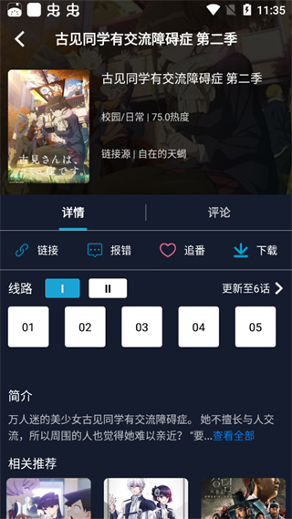 zzzfun软件下载-zzzfun手机版下载v1.1.8 