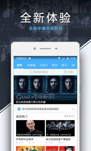 美剧天堂app下载-美剧天堂手机版下载3.1.5