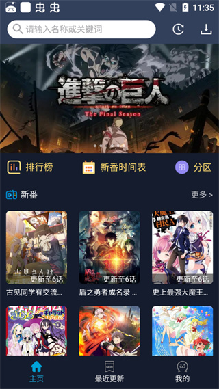 zzzfun软件下载-zzzfun手机版下载v1.1.8 zzzfun软件下载-zzzfun手机版下载v1.1.8